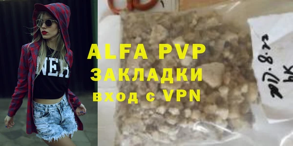 apvp Богородицк